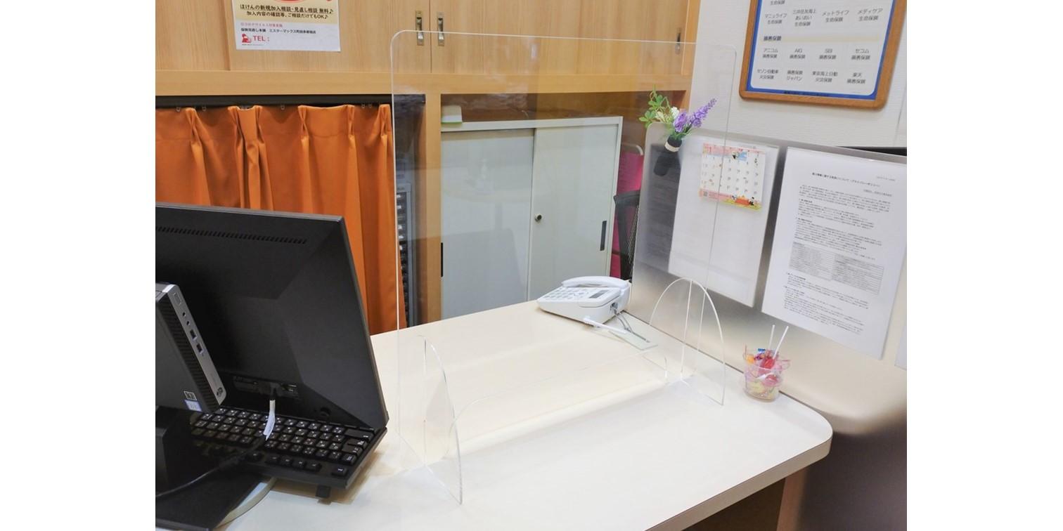 店舗の内観です(保険見直し本舗ミスターマックス町田多摩境店)
